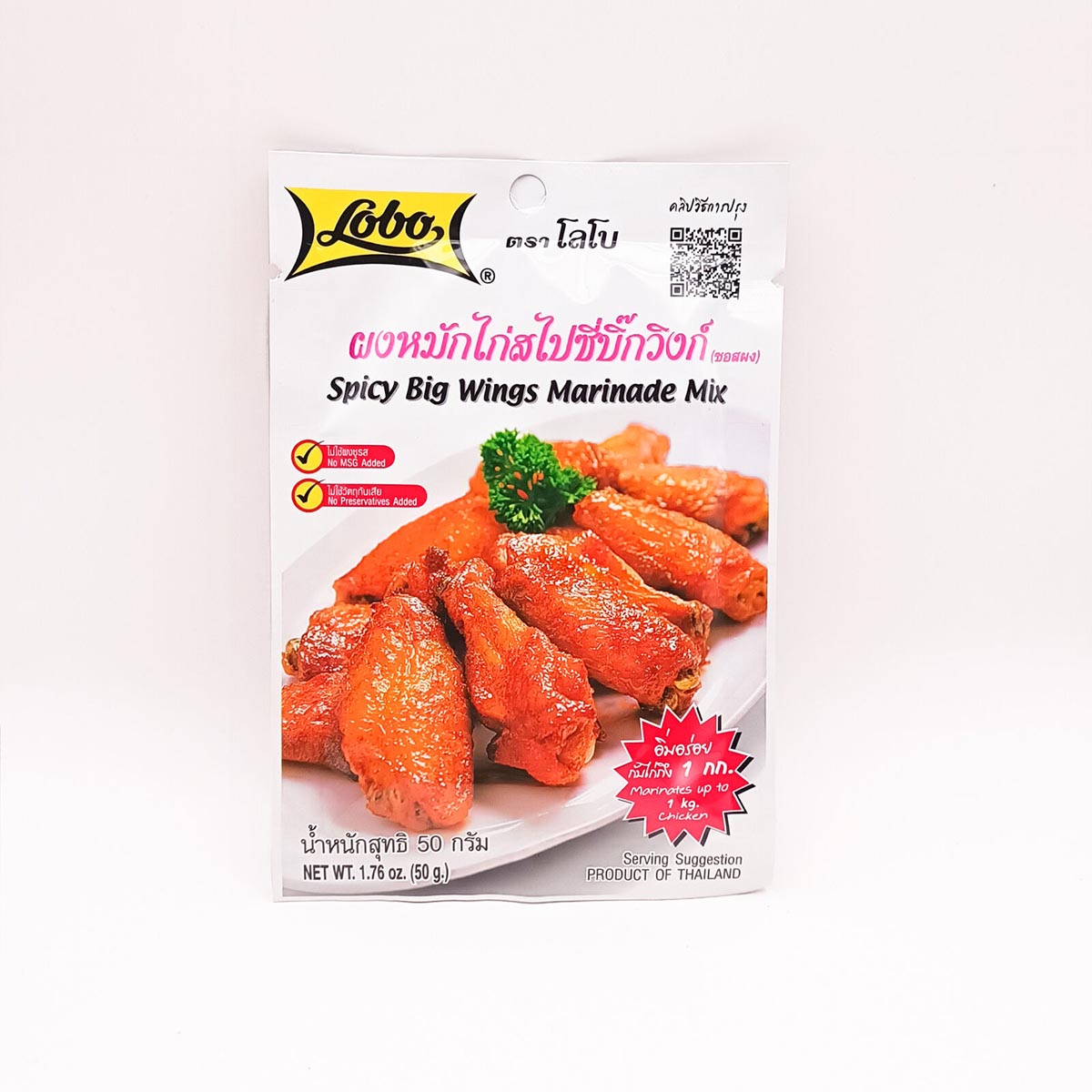 Marinade mix Spicy Chicken wings 50g