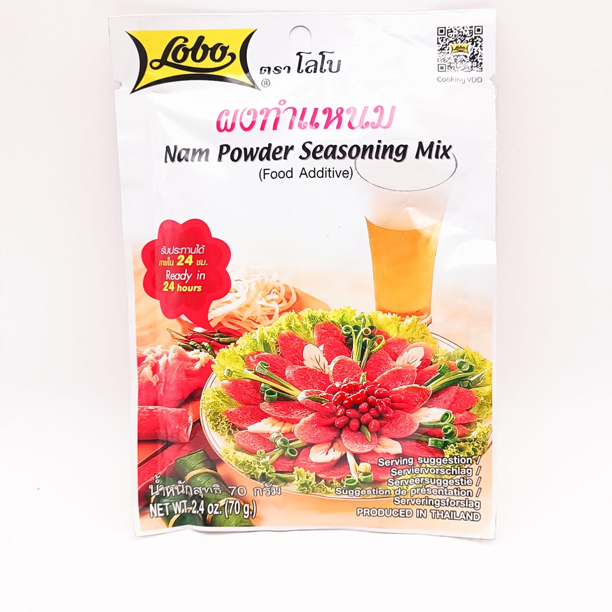 spice paste Nam powder 70g