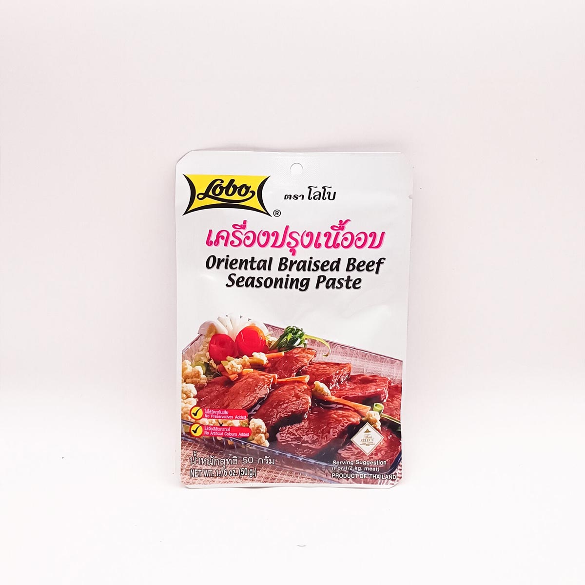 Spice paste oriental beef LOBO 50g