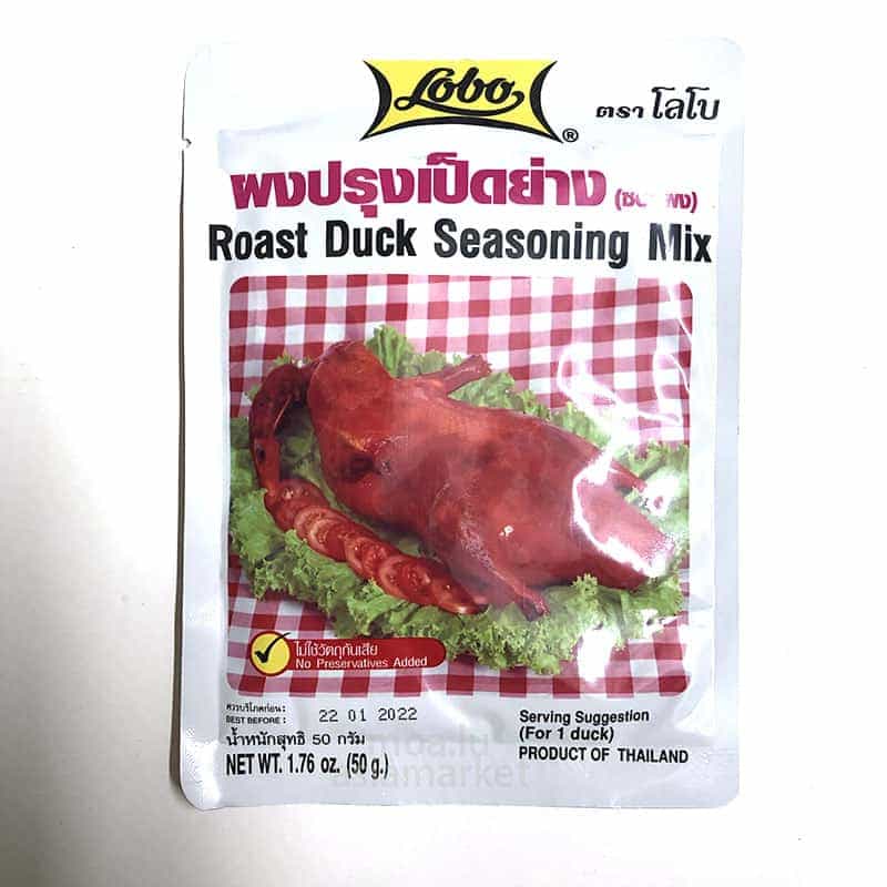 Spice paste roasted duck LOBO 50g