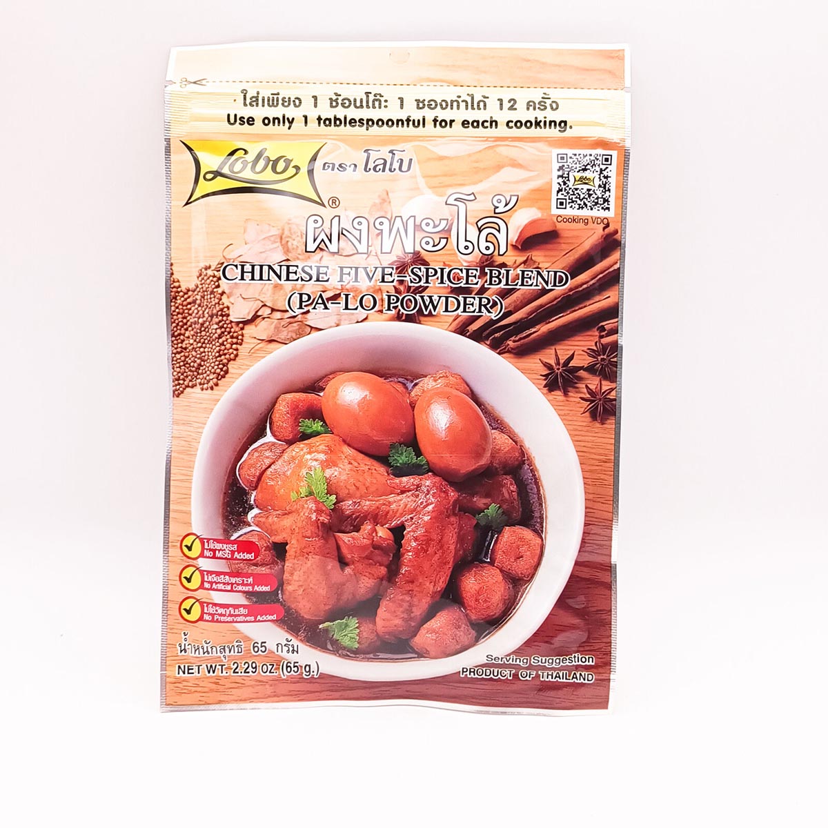 spice paste Chinese Five spices 65g