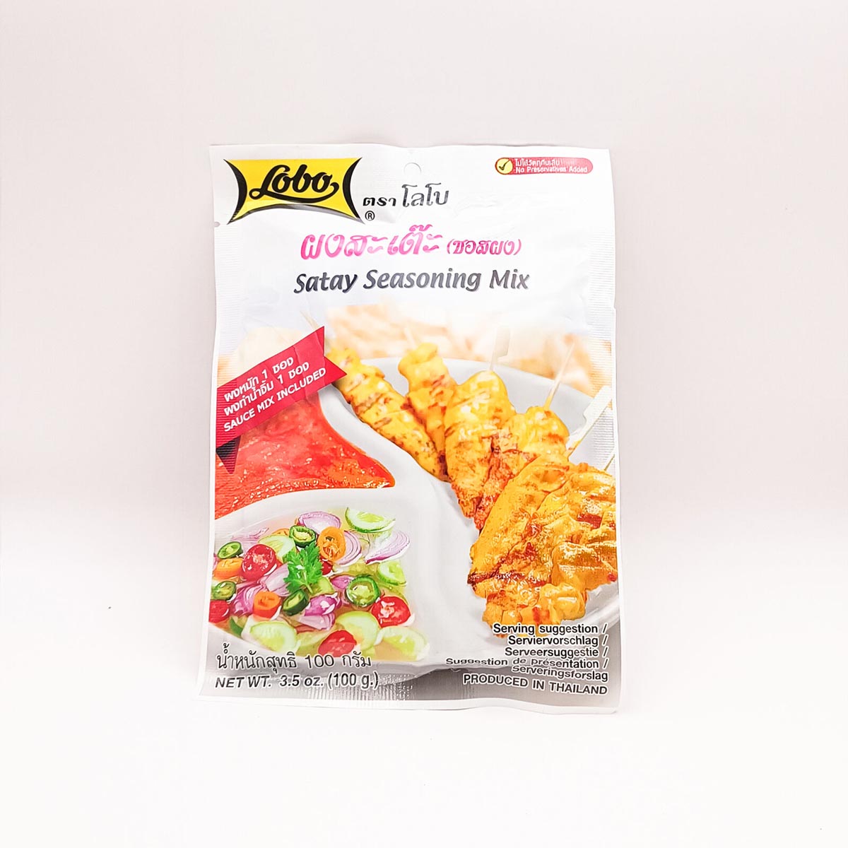 Spice paste satay sauce LOBO 100g