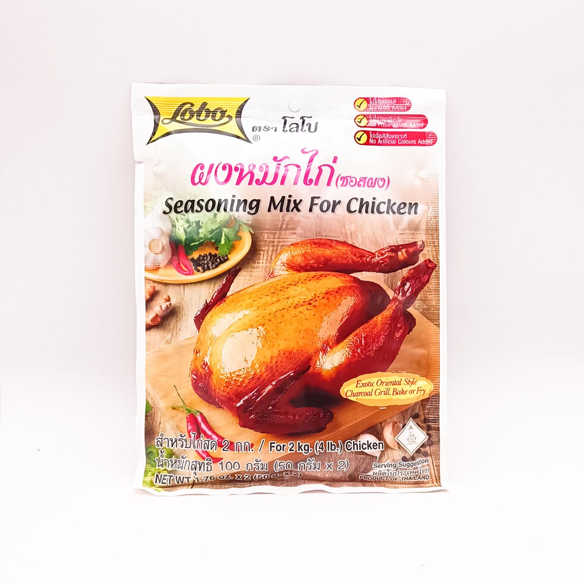spice paste chicken 100g