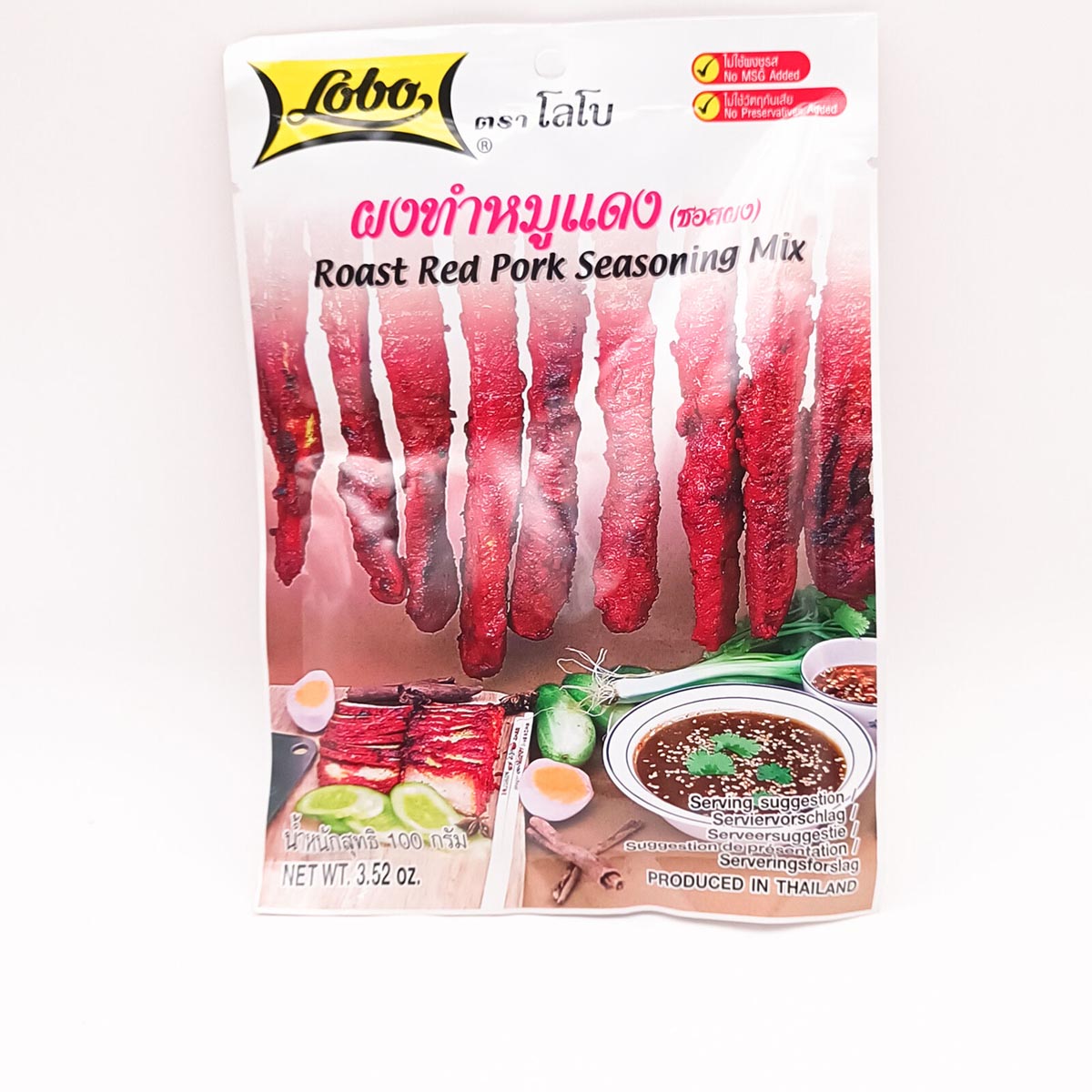 叉烧粉spice paste Roast.red pork100g
