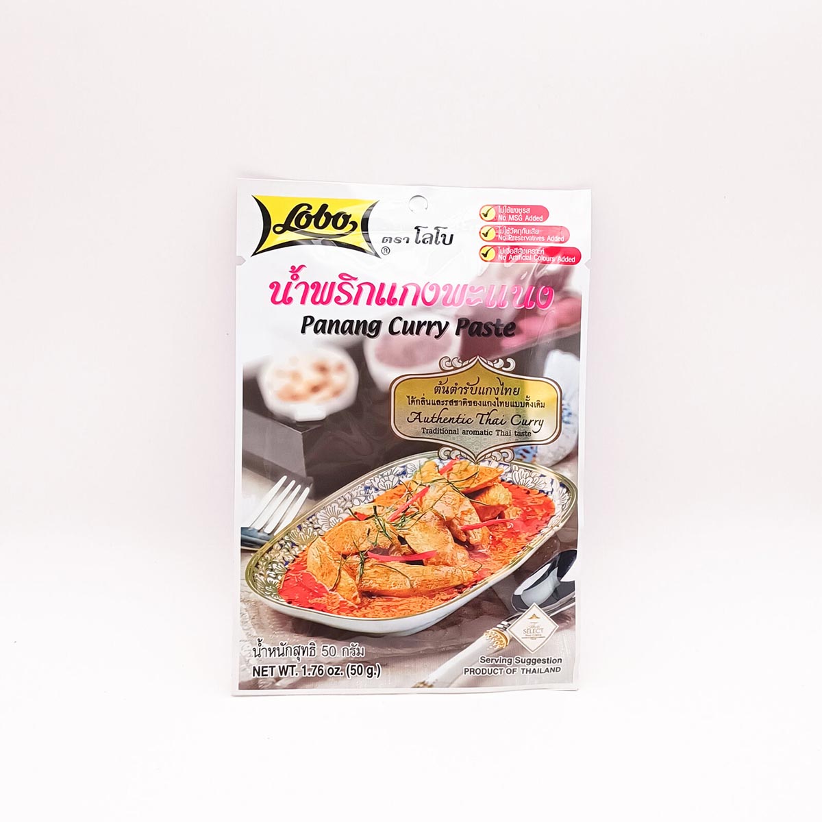 Spice paste Panang cuny LOBO 50g