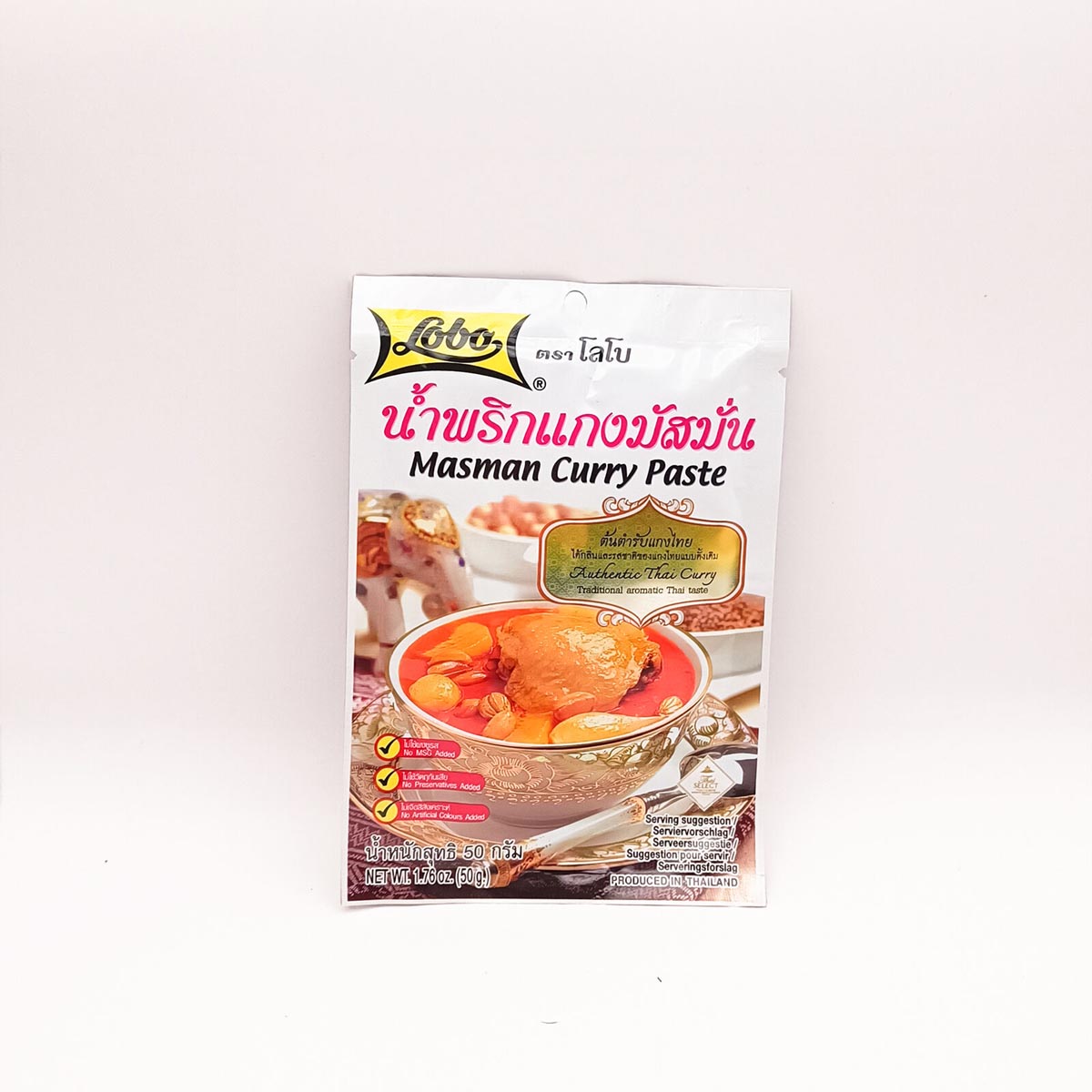 Spice paste masman curry LOBO 50g