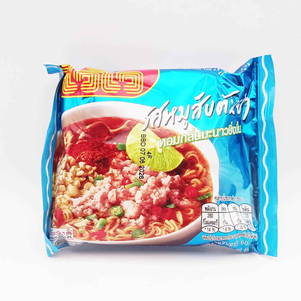 Instant Noodle minced Pork Tom Yum