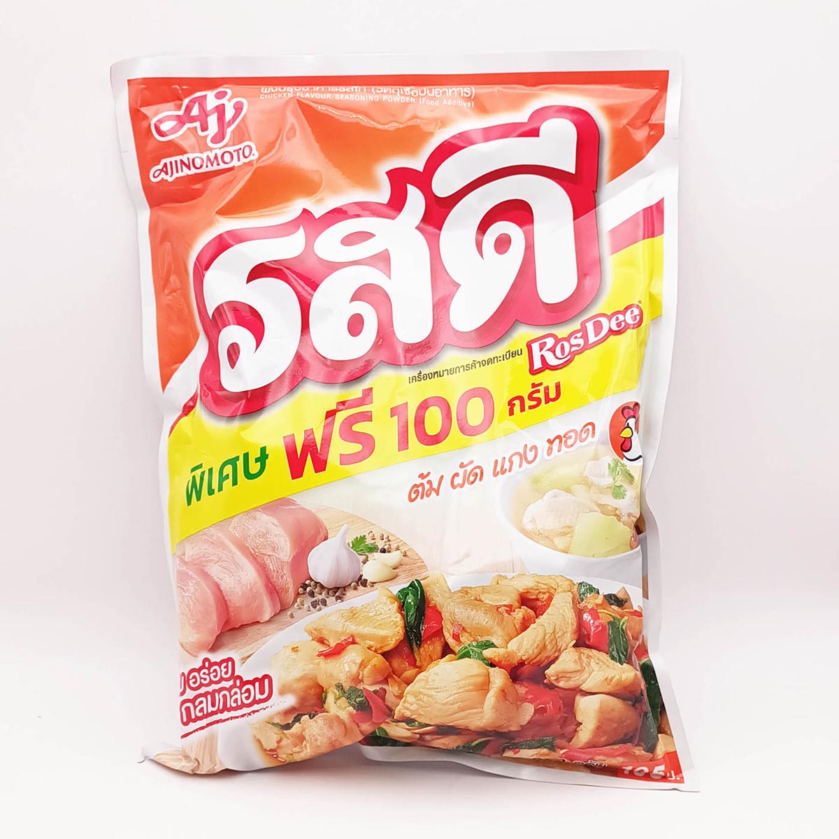 鸡粉Rosdee Chicken 800g