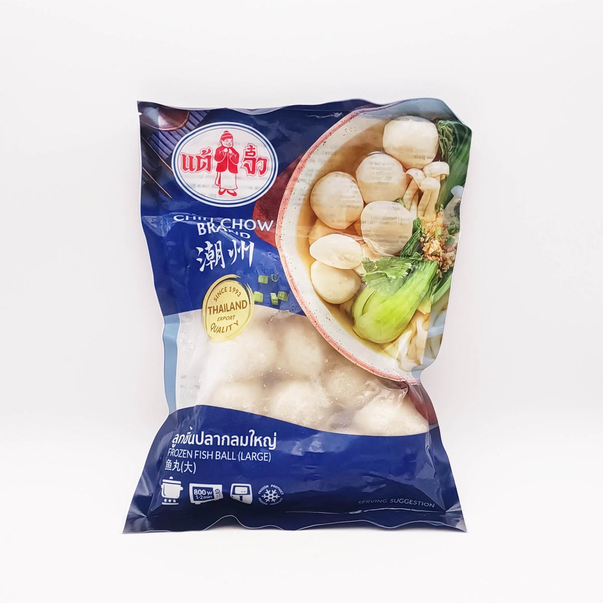 冻鱼丸 大Fish ball large