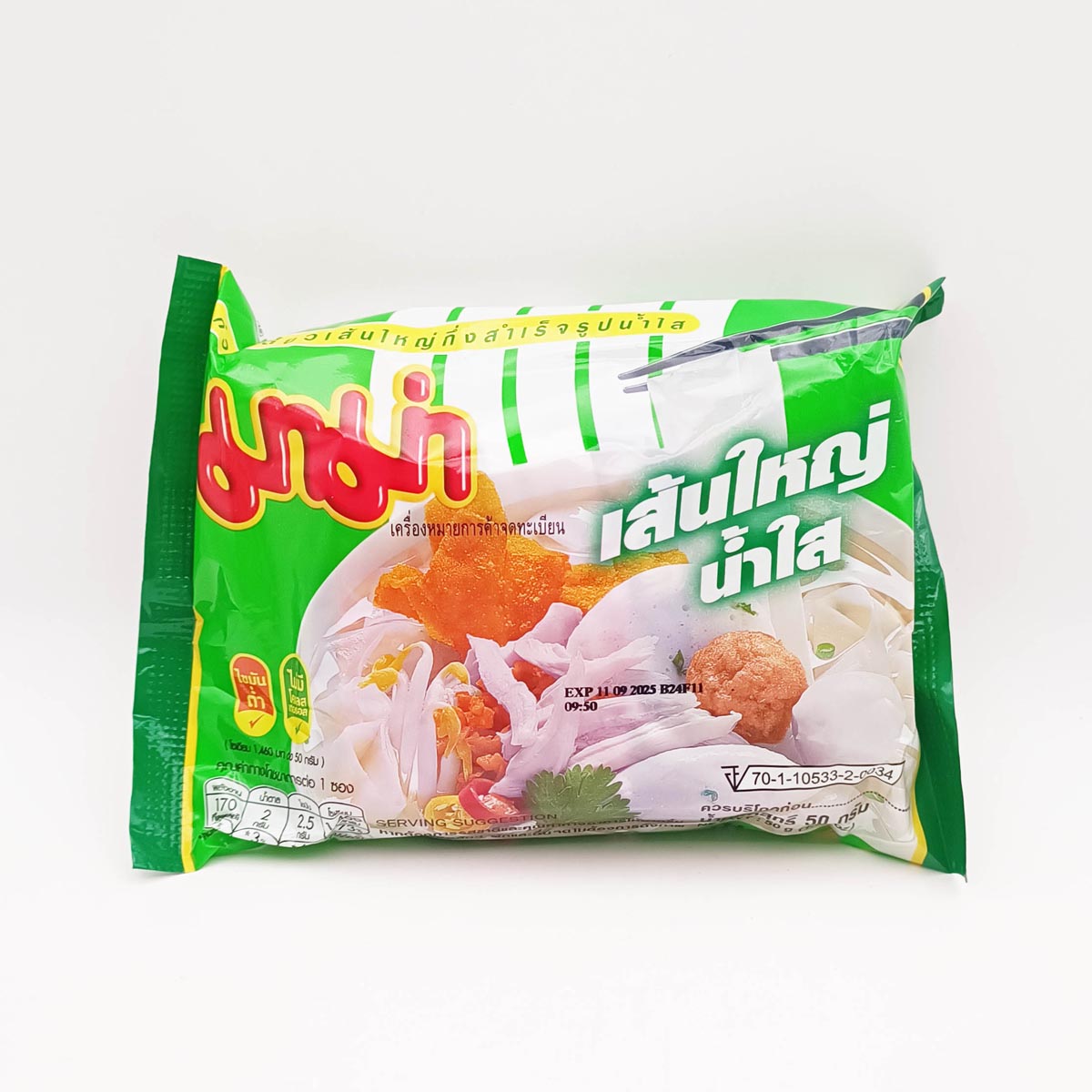nstant Flat Rice Noodle Clear Soup 50 GR