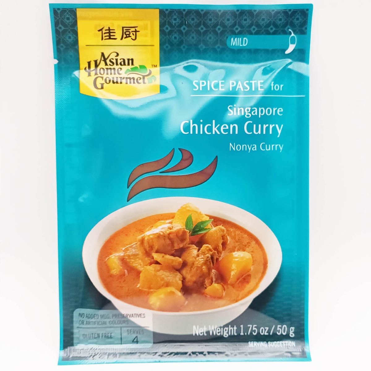 Singapore Chicken curry Spice paste