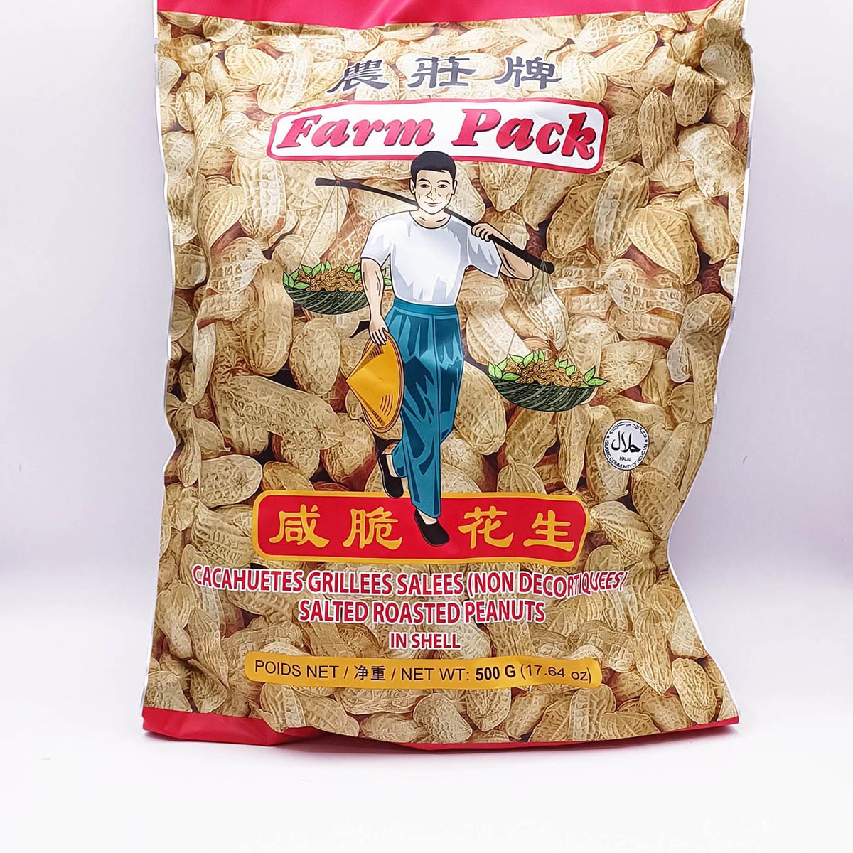 咸脆花生Roasted Peanut Brother